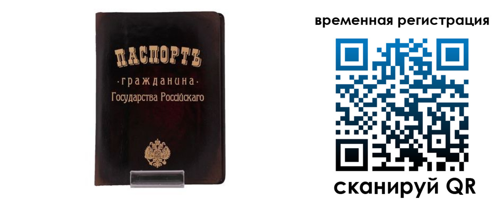 форма 3 в Новотроицке